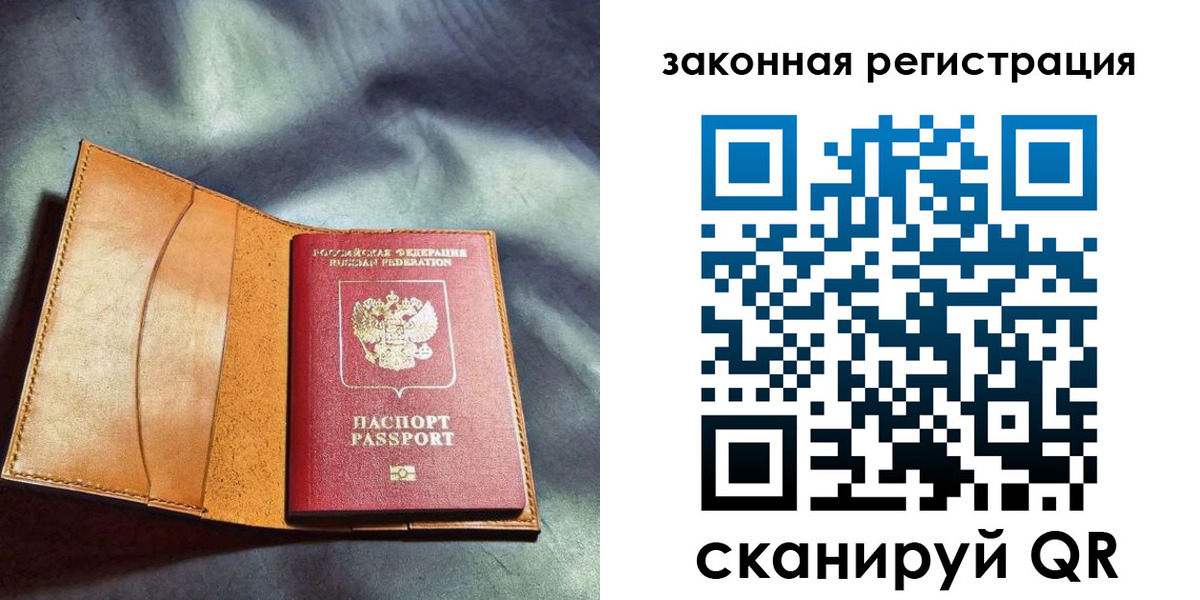 пропишу в квартире в Новодвинске