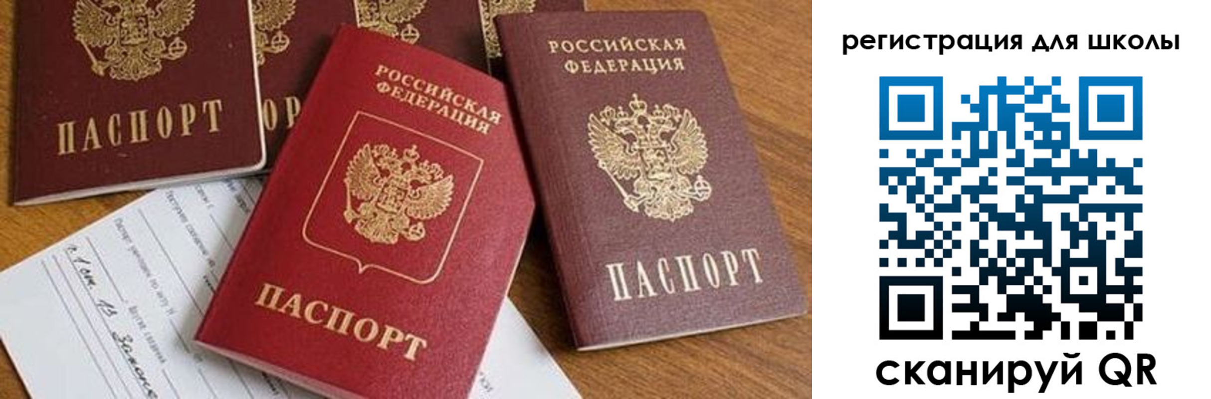 регистрация для дет. сада в Новодвинске