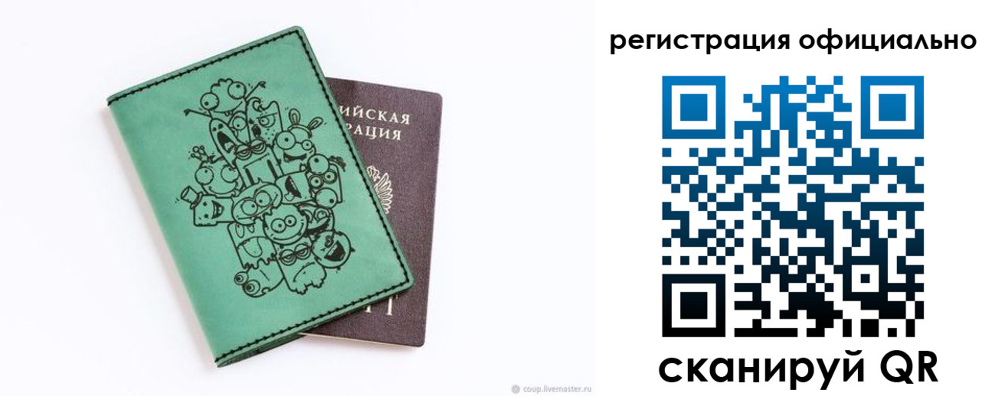 регистрация для дет. сада в Новодвинске